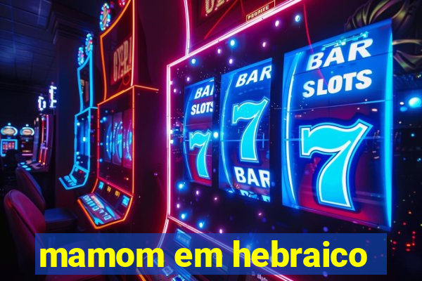 mamom em hebraico