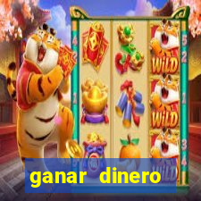 ganar dinero jugando mercado pago