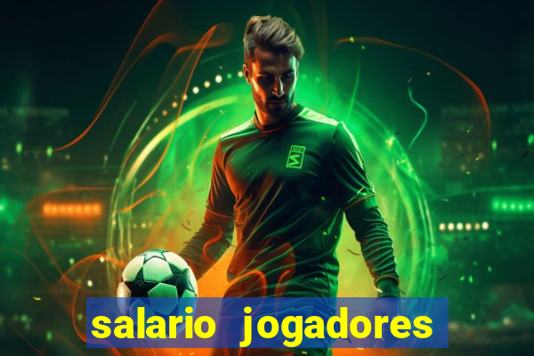 salario jogadores sada cruzeiro